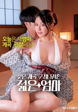 云中漫步