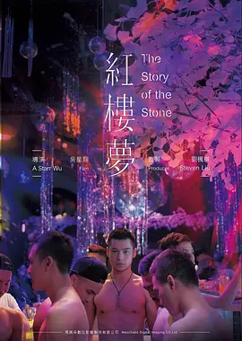 云上的日子