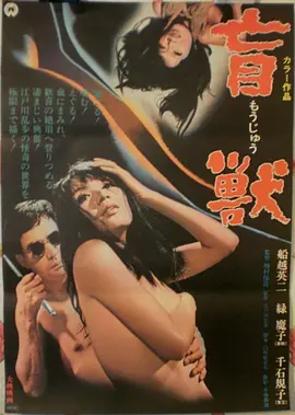 白云之下
