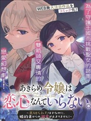 云深不知处