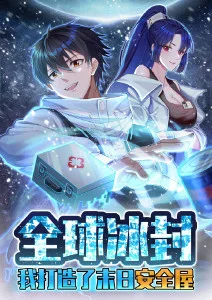 乘云少年