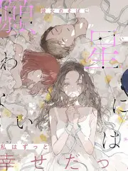 云中漫步